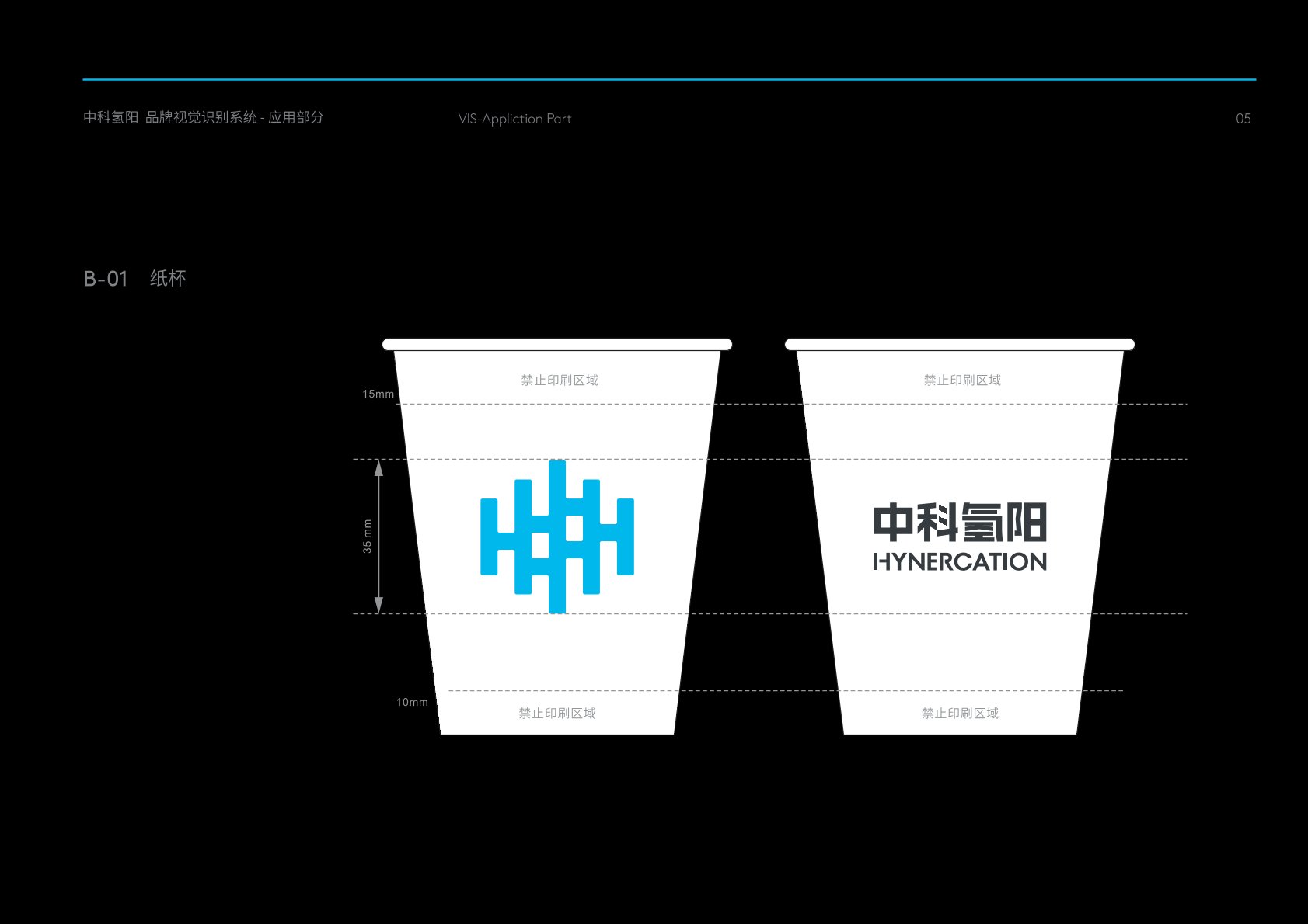 秦都区VI设计公司