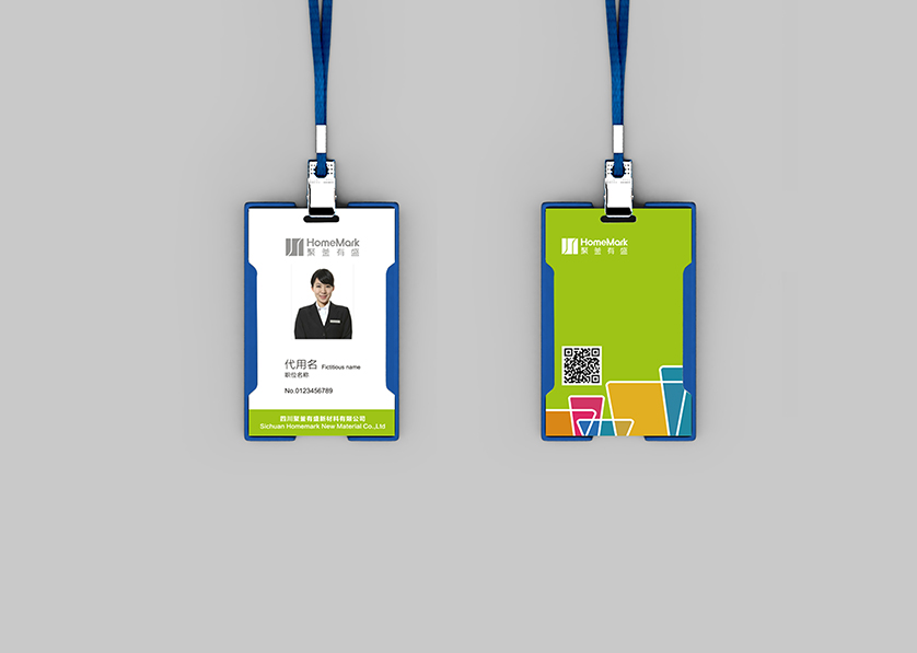 秦都区VI设计公司