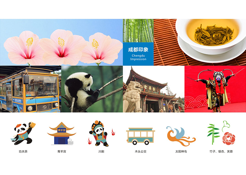 秦都区VI设计公司